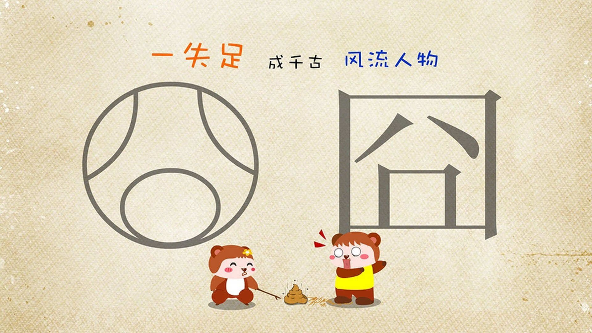 佩拉卡尼冲刺阶段紧咬陈佳，卡佩拉进攻能力